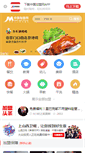 Mobile Screenshot of ls.jmw.com.cn