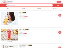 Tablet Screenshot of cy.jmw.com.cn